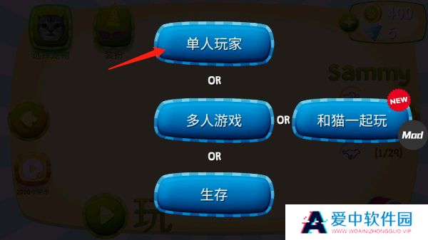 猫咪模拟器