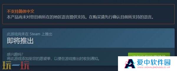 第一人称动作游戏《赤字》最低PC配置要求公布