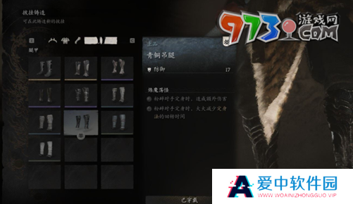 《黑神话悟空》青铜吊腿获取方法