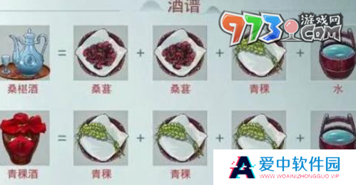 《江湖悠悠》酒量提升方法