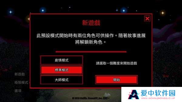 怪奇物语3