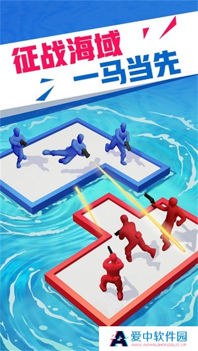 海上漂流战