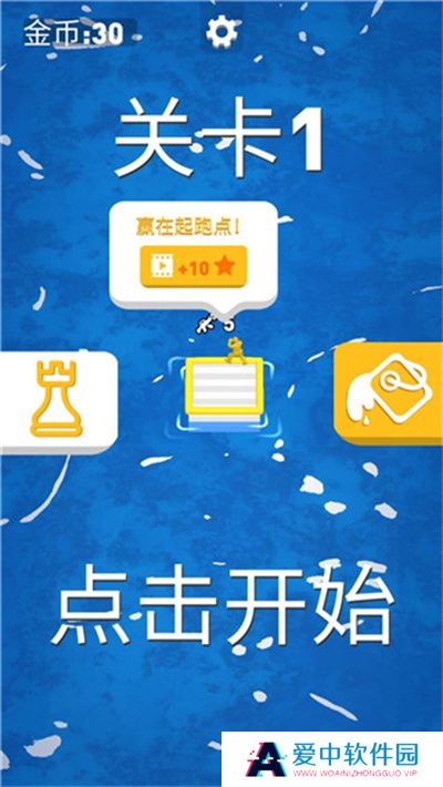 海上漂流战