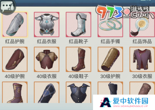 《江湖悠悠》装备打造方法
