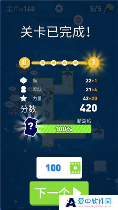 海上漂流战