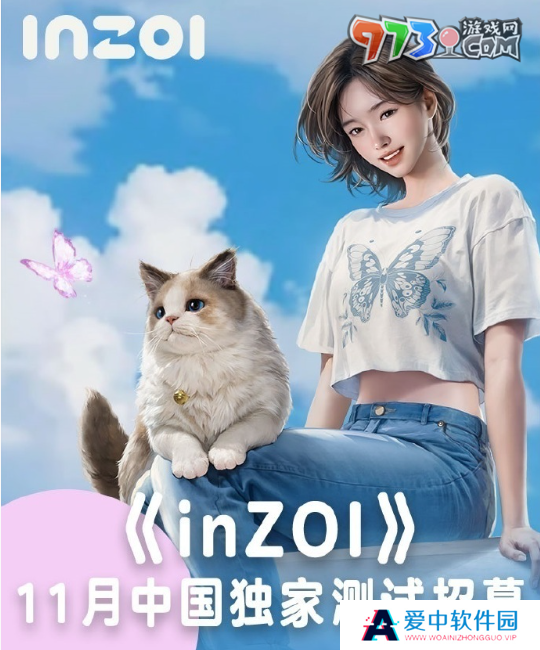 《inZOI》中国独家测试资格获取方法