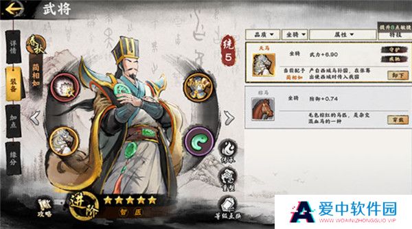 秦皇汉武截图
