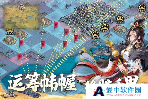 秦皇汉武
