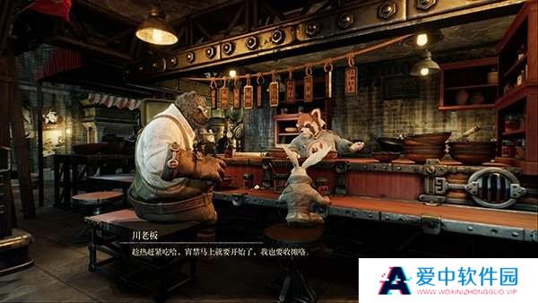 暗影火炬城破解补丁