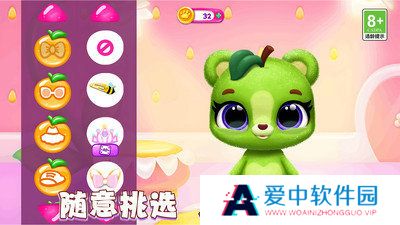 快乐养成模拟