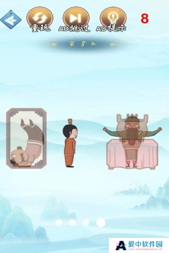 最强脑洞挑战赛