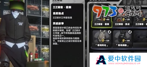 《绝区零》1.3不收丁尼的商店任务攻略