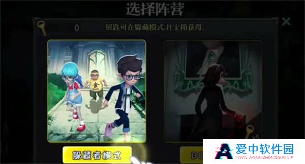 捉迷藏大作战