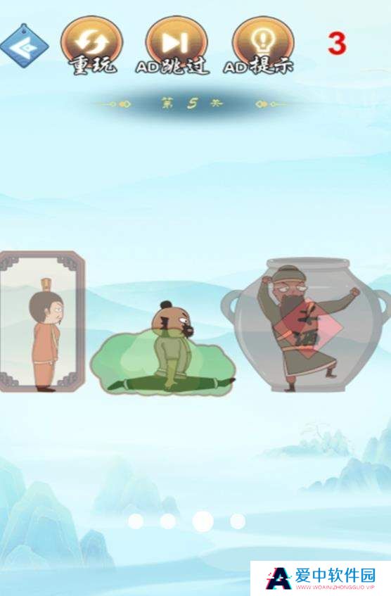最强脑洞挑战赛