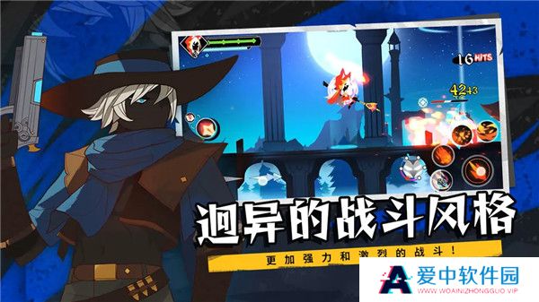 薇薇安和骑士