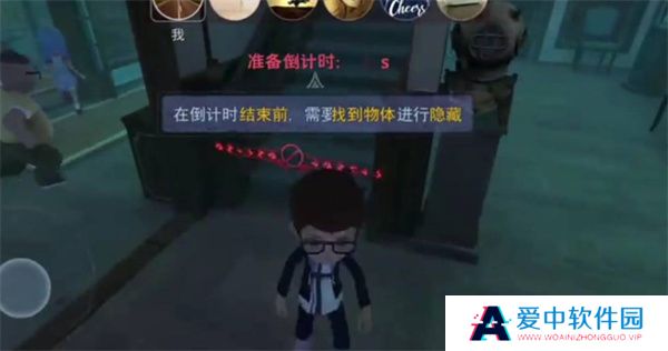 捉迷藏大作战