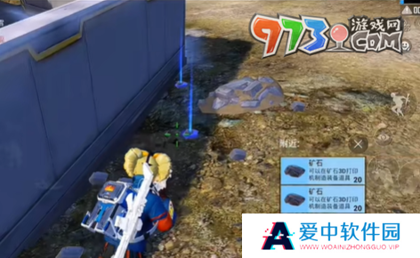 《和平精英》流浪地球矿石获取方法