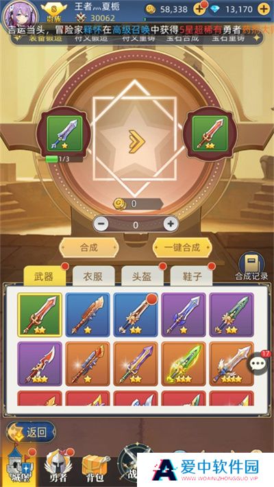 龙之力量手机