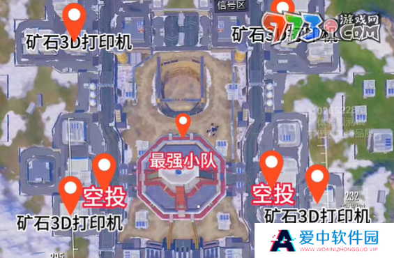 《和平精英》流浪地球矿石打印机位置