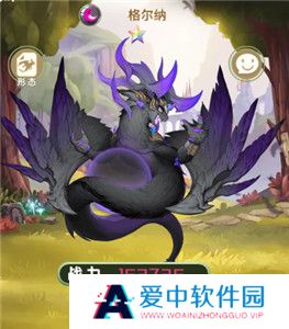 幻龙战记安卓版