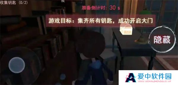 捉迷藏大作战