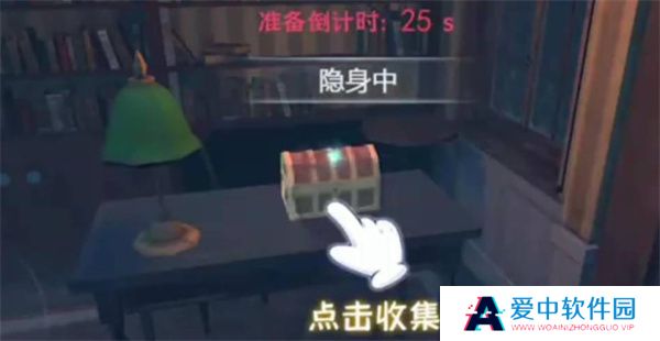 捉迷藏大作战