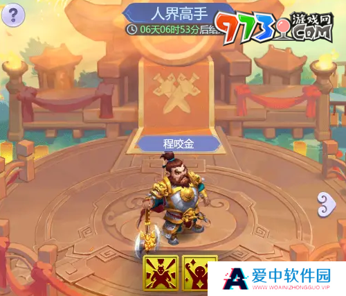 《梦幻西游》逍遥三界通关阵容搭配推荐