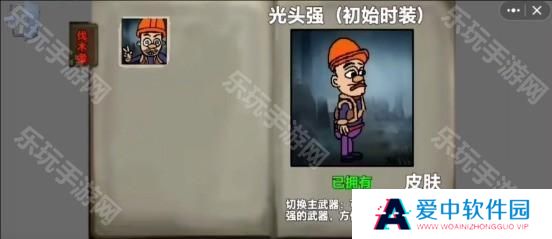 熊熊人格