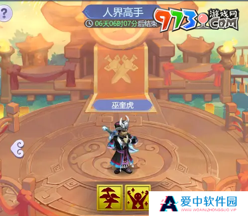 《梦幻西游》逍遥三界通关阵容搭配推荐