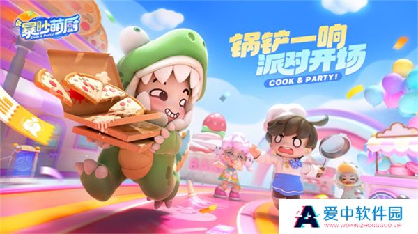 暴吵萌厨游戏