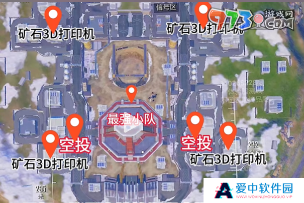 《和平精英》流浪地球矿石打印机玩法介绍