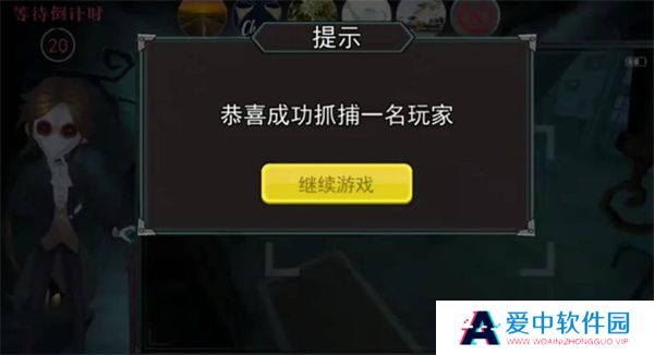 捉迷藏大作战