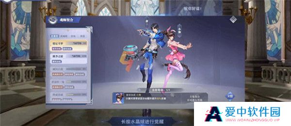 斗罗大陆魂师对决安卓版截图