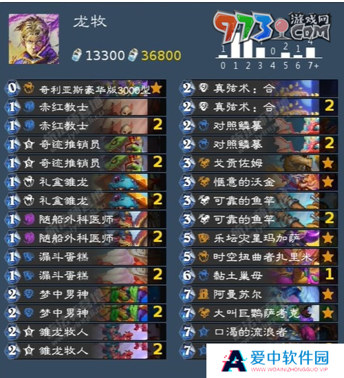 《炉石传说》免费套牌选择推荐