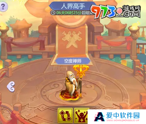 《梦幻西游》逍遥三界通关阵容搭配推荐