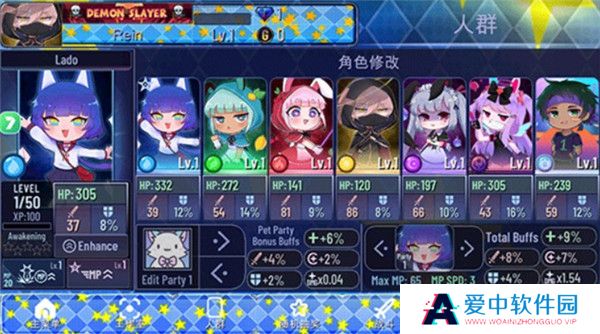 加查之星完整版截图
