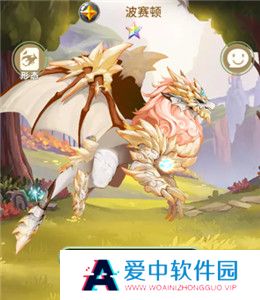 幻龙战记安卓版