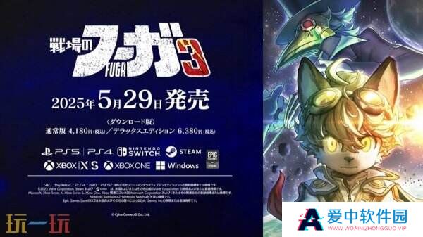《战场的赋格曲3》先导PV公布 5月29日登陆多平台