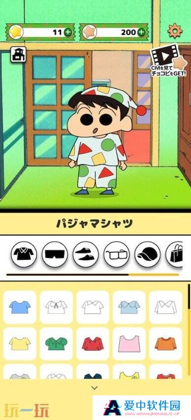 《蜡笔小新 破烂收集大师 我们的寻宝之旅》手游公布
