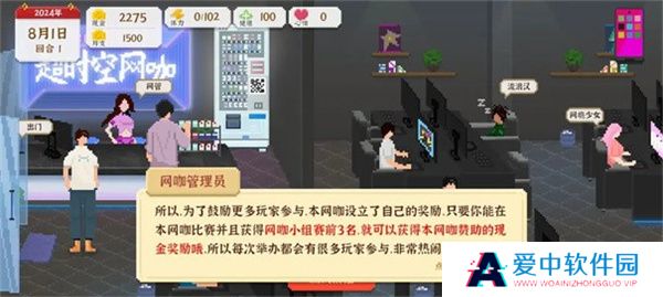 我独自生活2025