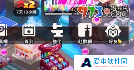 《坎公骑冠剑》好友添加方法