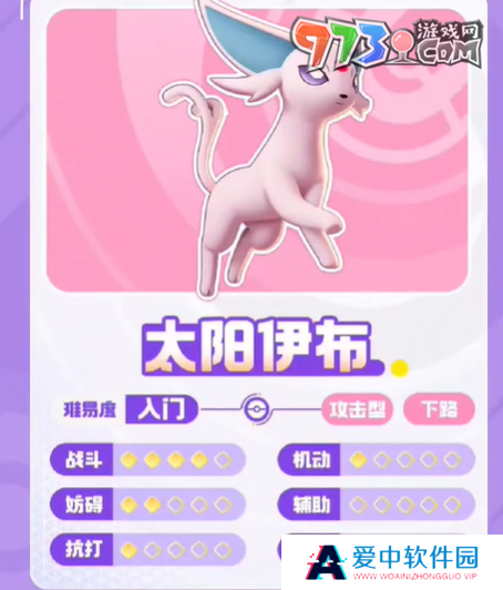 《宝可梦大集结》公测5选1礼包选不了解决方法