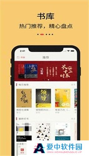 知轩藏书