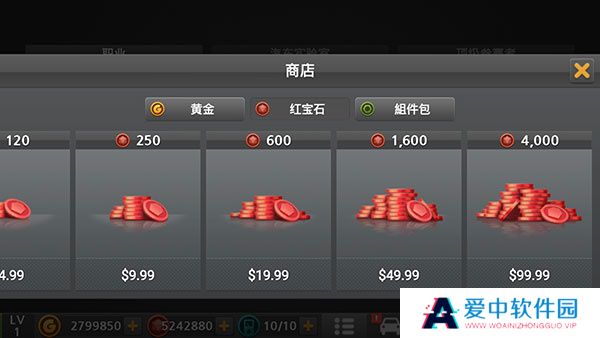 驾驶达人2