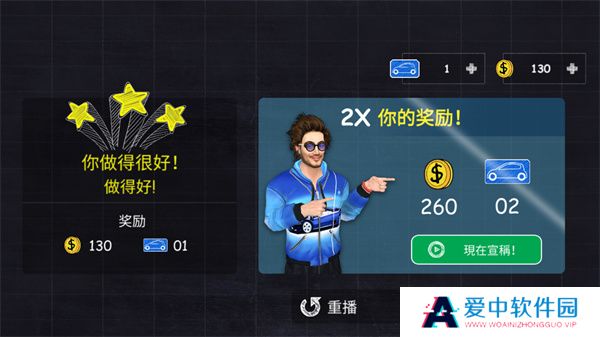 停车专家
