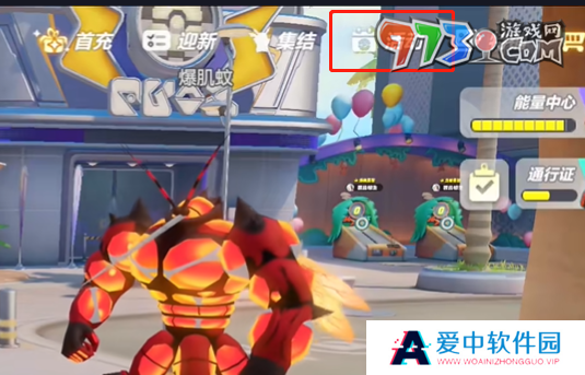 《宝可梦大集结》兑换码输入位置