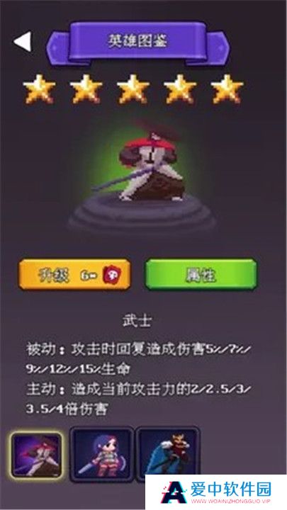 决斗时刻手游截图