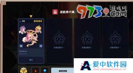 《坎公骑冠剑》好友添加方法