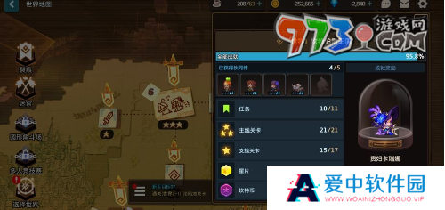 《坎公骑冠剑》未来公主获取方法