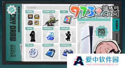 《绝区零》1.3集结委托回归丽都活动奖励内容